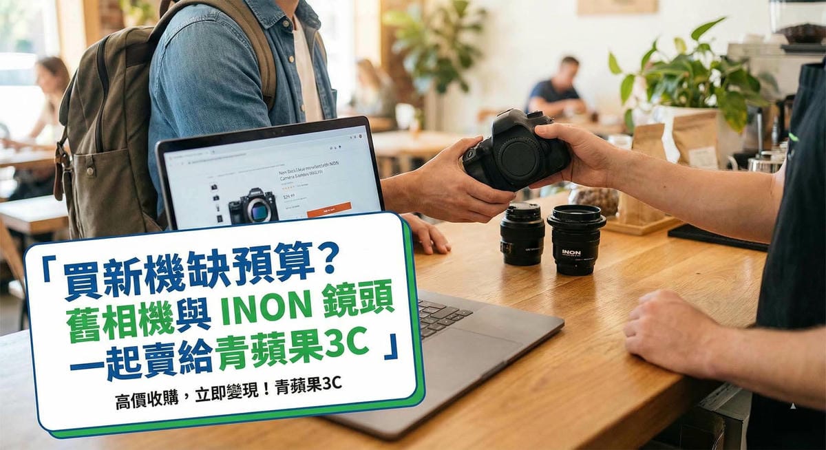 水下半水面攝影展示潛水船與手持 INON 鏡頭相機組的潛水員 / Underwater split shot showing a dive boat above and a diver holding a camera rig with INON lenses below.