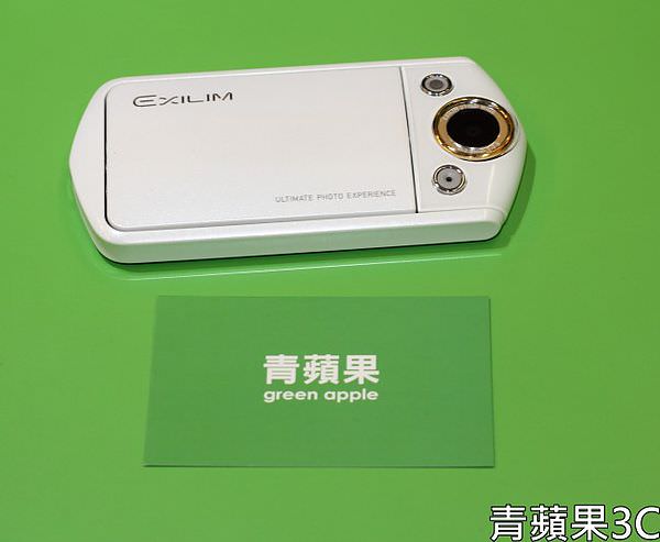 青蘋果3C - 收購TR15 - 2
